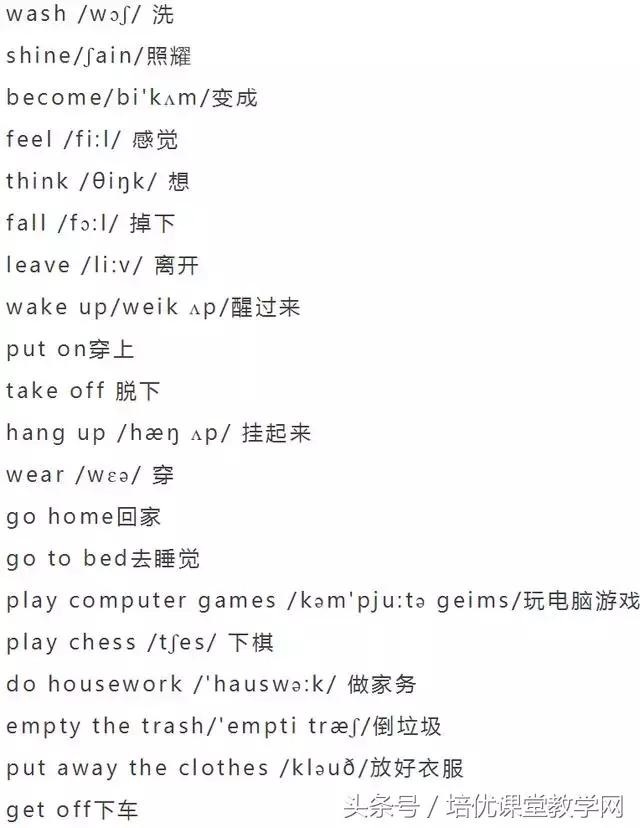 animals英语怎么读，animals怎么读（<附音标>人手一份）