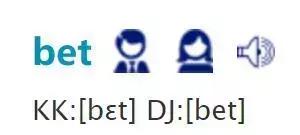 夜店里放的dj,啦啦啦啦啦啦啦是什么歌(国际音标DJ与美式音标KK的区别) 夜店里放的dj,啦啦啦啦啦啦啦是什么歌(国际音标DJ与美式音标KK的区别)