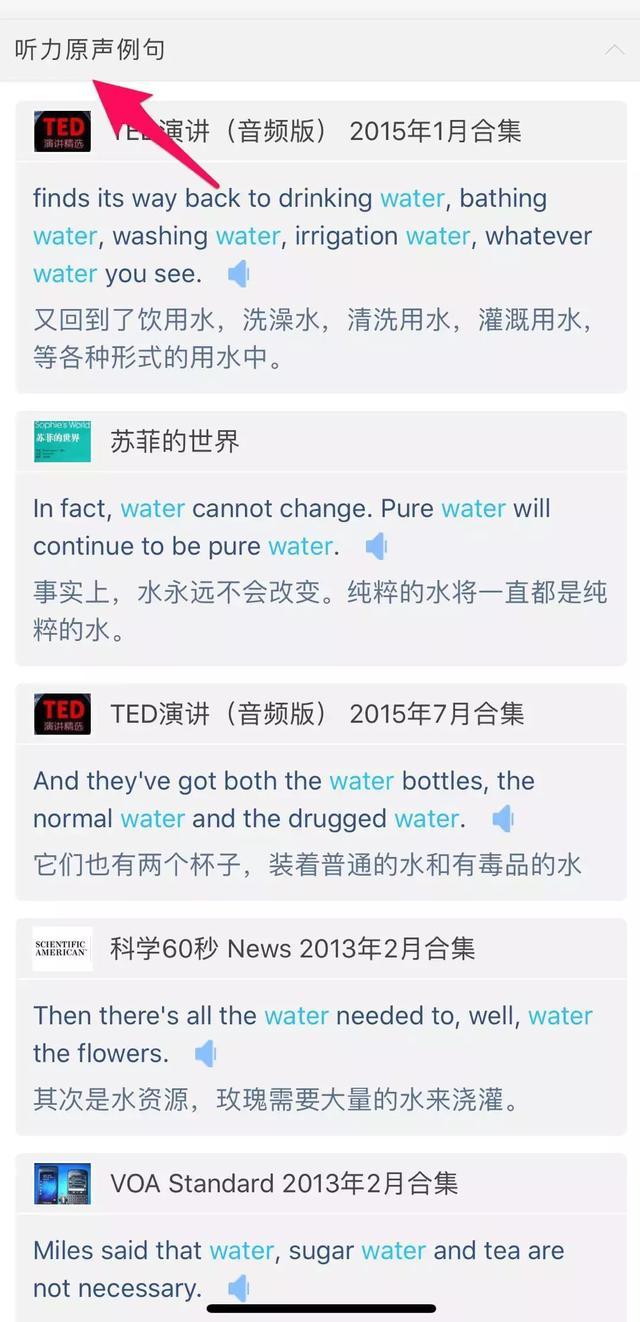 夜店里放的dj，啦啦啦啦啦啦啦是什么歌（国际音标DJ与美式音标KK的区别）