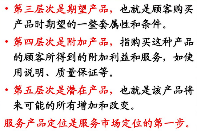 加盟连锁店的优势，开便利店进货渠道（直营连锁经营利弊分析）