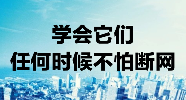 小米的全球上网怎么实现的，巧用蓝牙共享网络与全球上网