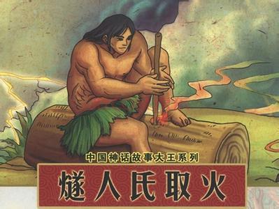 颛顼帝喾怎么读，颛顼怎么读（每段传奇和神话都是历史的侧影）
