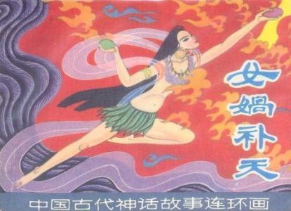 颛顼帝喾怎么读，颛顼怎么读（每段传奇和神话都是历史的侧影）