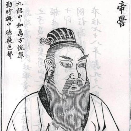 颛顼帝喾怎么读，颛顼怎么读（每段传奇和神话都是历史的侧影）
