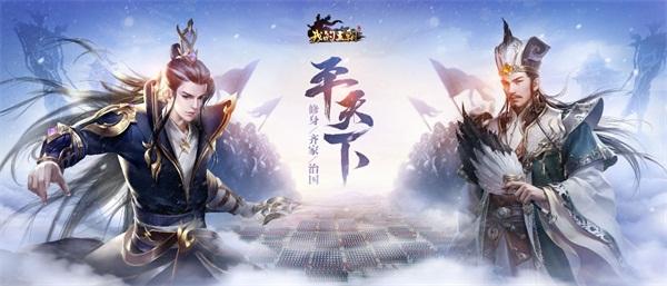 腾讯手机游戏有哪些，腾讯手游有哪些（腾讯自研《我的王朝》不删档强势入局SLG）