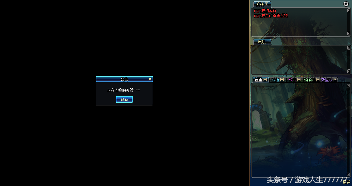 dnf登陆1分钟后闪退 DNF手游史诗级更新，一键解决下载安装登录异常闪退卡顿延迟问题