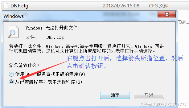dnf登陆1分钟后闪退 DNF手游史诗级更新，一键解决下载安装登录异常闪退卡顿延迟问题