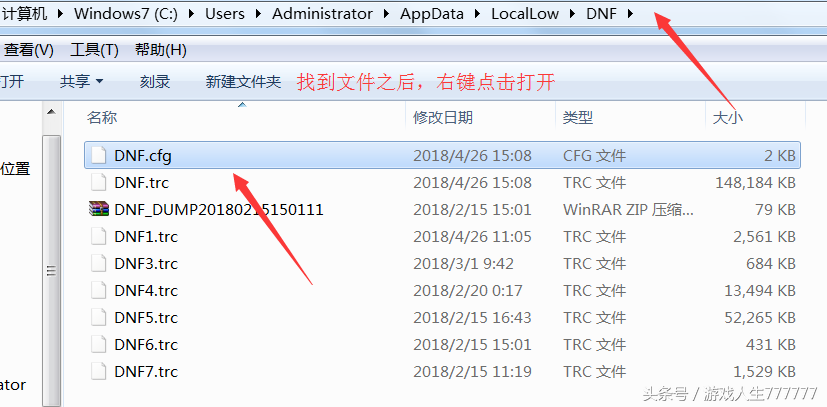 dnf登陆1分钟后闪退 DNF手游史诗级更新，一键解决下载安装登录异常闪退卡顿延迟问题
