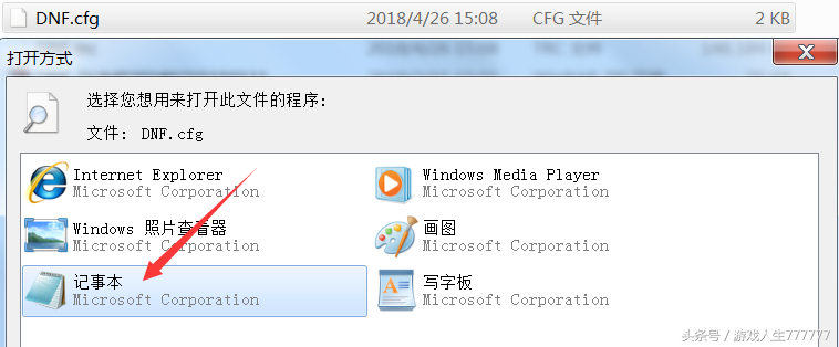 dnf登陆1分钟后闪退 DNF手游史诗级更新，一键解决下载安装登录异常闪退卡顿延迟问题