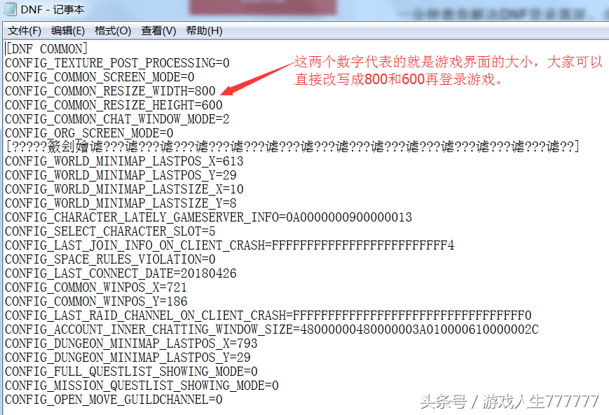 dnf登陆1分钟后闪退 DNF手游史诗级更新，一键解决下载安装登录异常闪退卡顿延迟问题