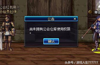 dnf登陆1分钟后闪退 DNF手游史诗级更新，一键解决下载安装登录异常闪退卡顿延迟问题