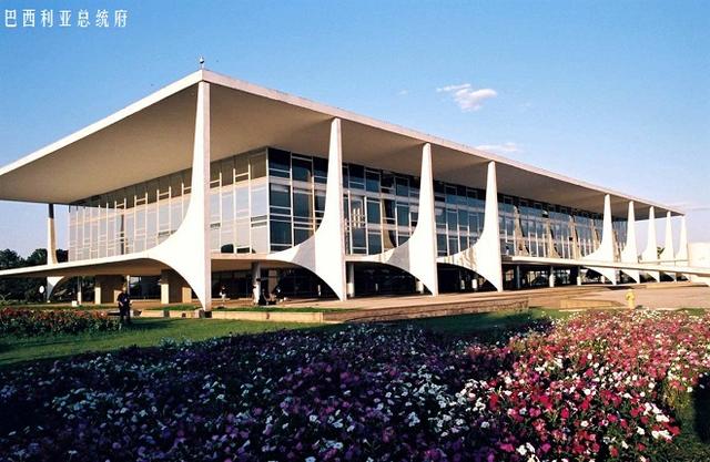 巴西首都是里约热内卢还是巴西利亚，巴西首都是哪个城市（犹如一架飞翔的飞机）