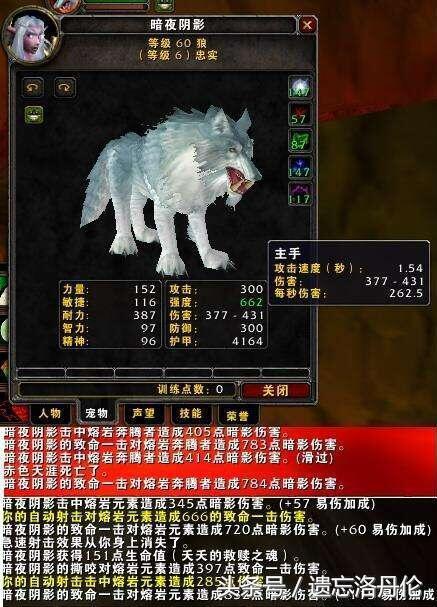 断牙好还是鲁伯斯好，wow60年代猎人宠物鲁伯斯断牙修玛拉克西里攻略（还记得断牙和萝卜丝吗）