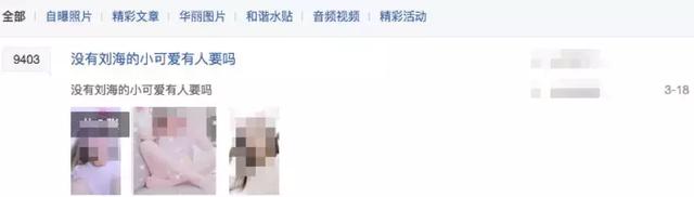 文爱qq，[女生头像]文爱微信（严打“文爱”等未成年人不良网络行为）