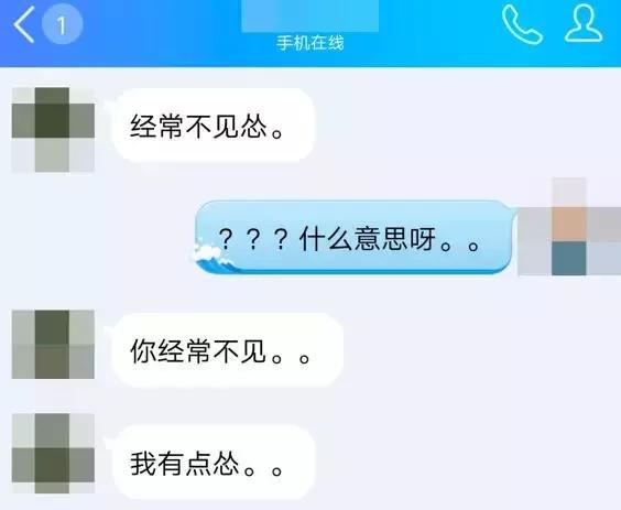 文爱qq，[女生头像]文爱微信（严打“文爱”等未成年人不良网络行为）