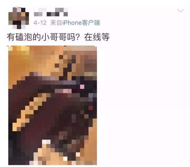 文爱qq，[女生头像]文爱微信（严打“文爱”等未成年人不良网络行为）
