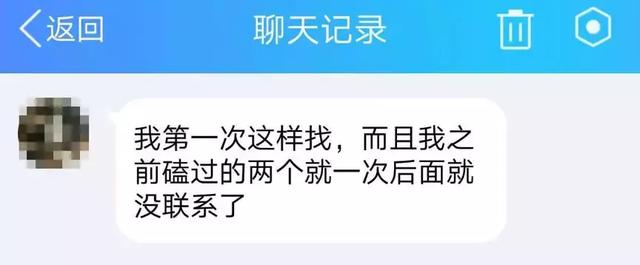 文爱qq，[女生头像]文爱微信（严打“文爱”等未成年人不良网络行为）