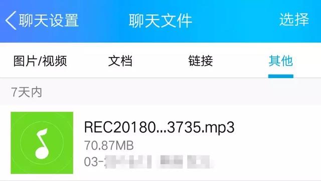 文爱qq，[女生头像]文爱微信（严打“文爱”等未成年人不良网络行为）