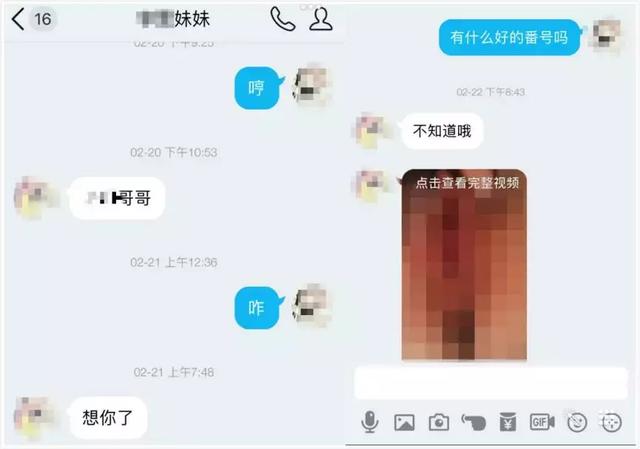 文爱qq，[女生头像]文爱微信（严打“文爱”等未成年人不良网络行为）