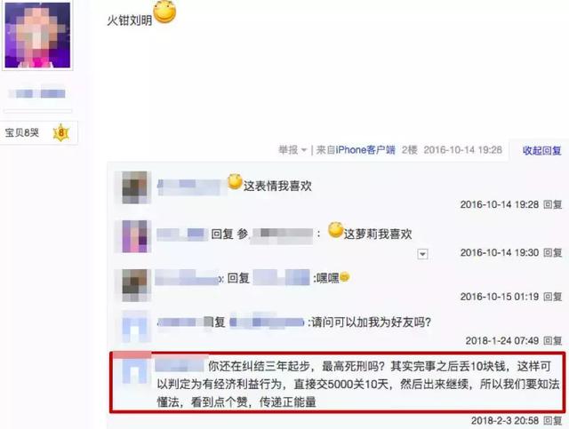 文爱qq，[女生头像]文爱微信（严打“文爱”等未成年人不良网络行为）