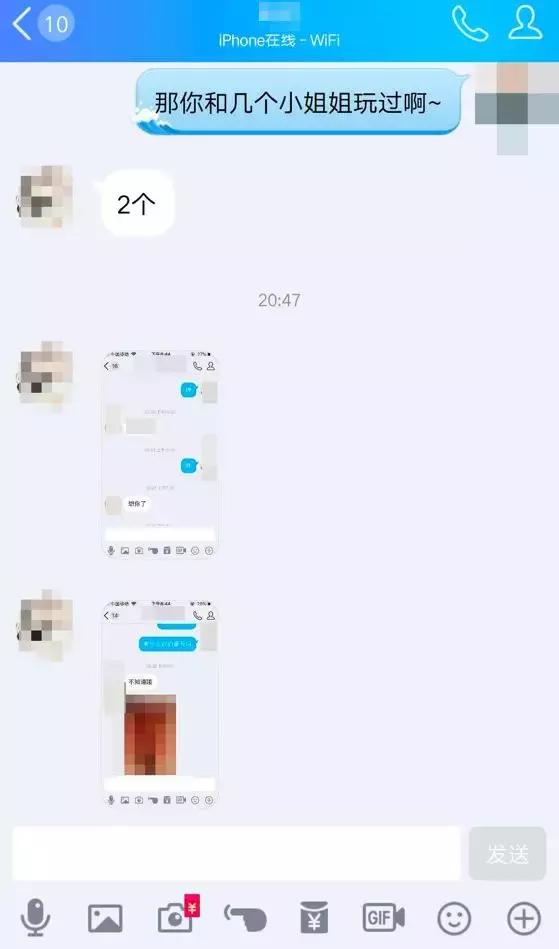 文爱qq，[女生头像]文爱微信（严打“文爱”等未成年人不良网络行为）