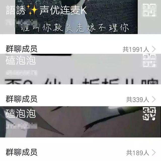 文爱qq，[女生头像]文爱微信（严打“文爱”等未成年人不良网络行为）