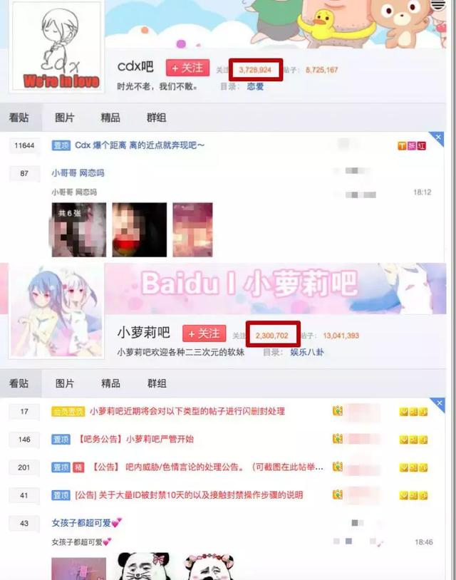 文爱qq，[女生头像]文爱微信（严打“文爱”等未成年人不良网络行为）