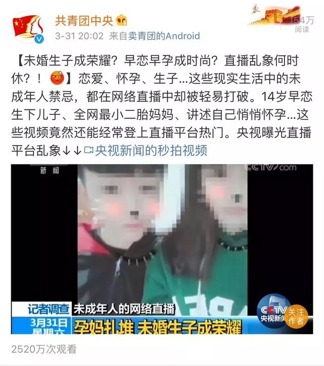 文爱qq，[女生头像]文爱微信（严打“文爱”等未成年人不良网络行为）