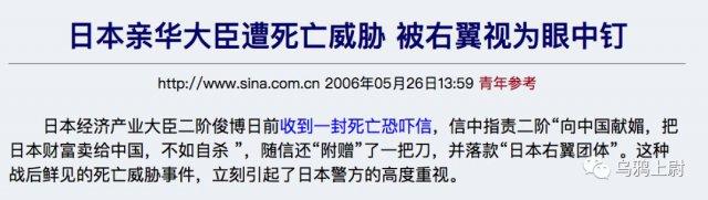 美国爸爸是什么意思 日本的美国爸爸，美国爸爸是什么意思（年证明：跪下叫美国爸爸）