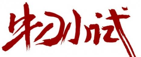 离子半径大小比较，同周期离子半径大小比较（必修二第5讲——元素周期律和半径大小比较）