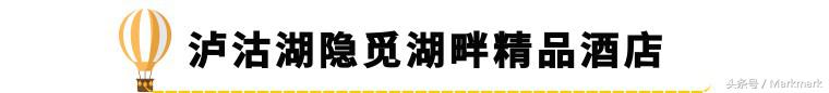 泸沽湖酒店推荐(泸沽湖住宿一晚上多少钱)