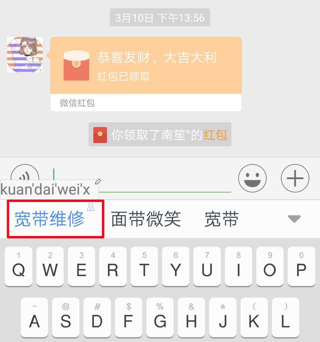 龖怎么读，龖怎么读（龖的读音（没关系我来教你怎么打出这些字来）