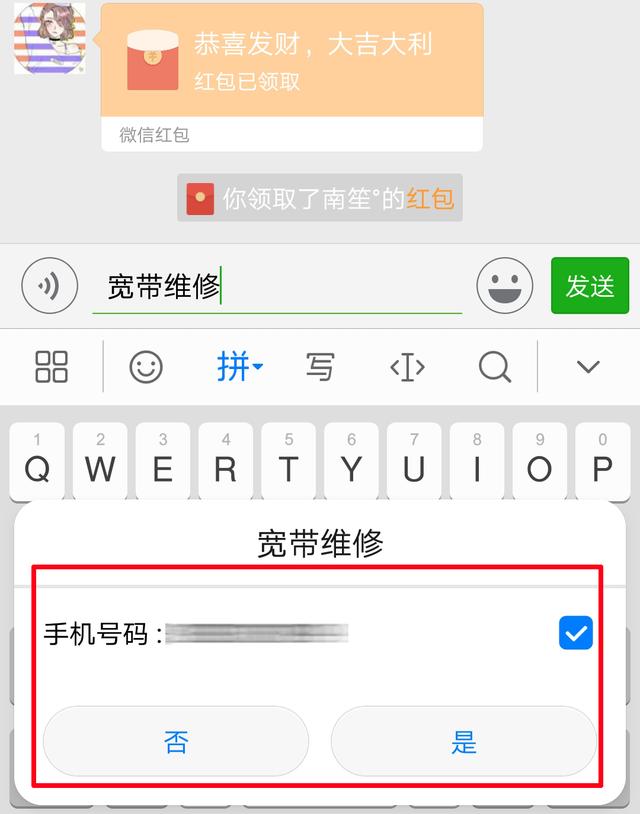 龖怎么读，龖怎么读（龖的读音（没关系我来教你怎么打出这些字来）
