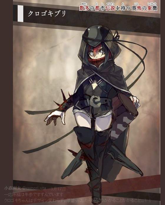 害虫拟人化,当害怕的要素变成一种萌娘的风格大家会喜欢吗?