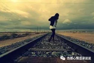 关于后悔的句子，关于后悔的文案（后悔的说说）