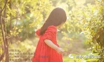 关于后悔的句子，关于后悔的文案（后悔的说说）