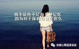 关于后悔的句子，关于后悔的文案（后悔的说说）