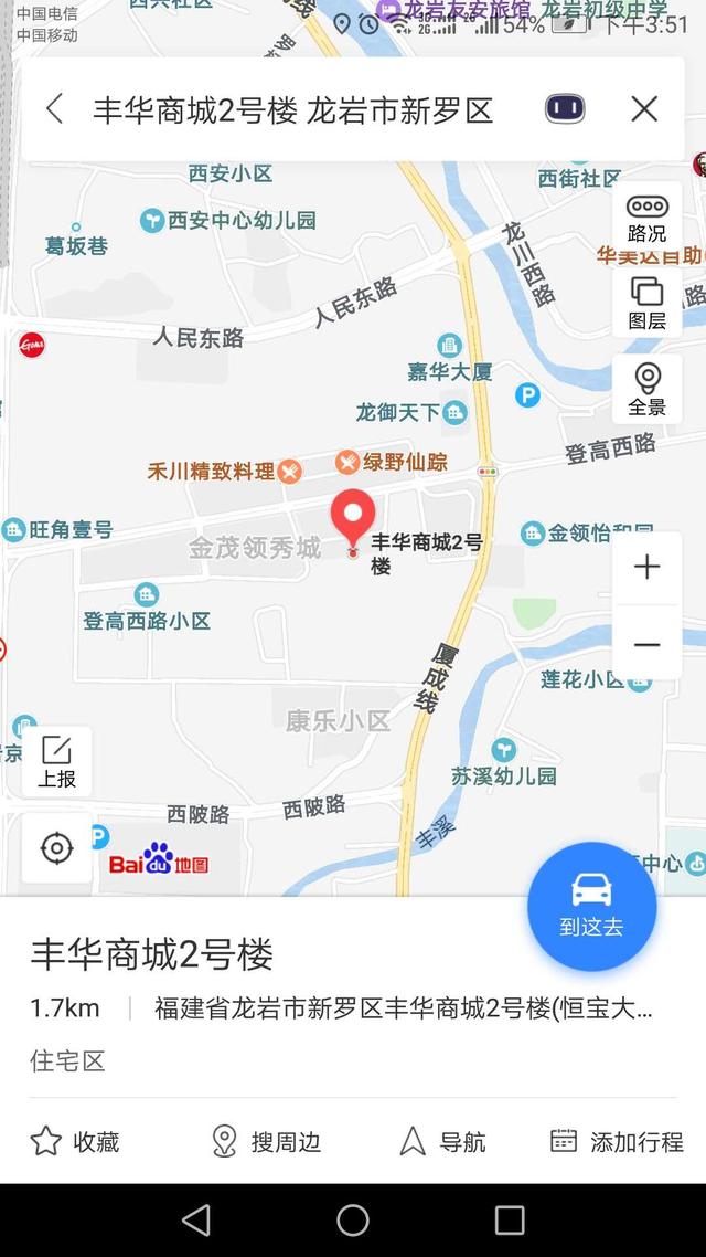 怀孕期间长斑了怎么办，怀孕后长斑怎么回事（孕期长斑？变丑？看这里就对了）