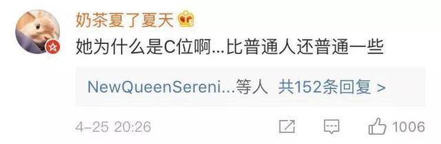 朵蜜你是什么意思，朵蜜是什么意思（3unshine到底知不知道自己在做什么）
