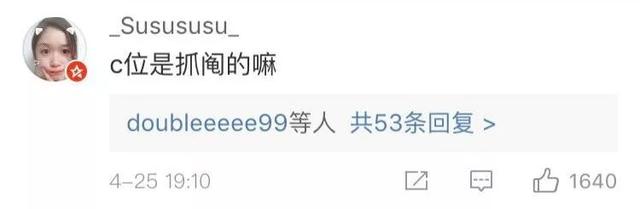 朵蜜你是什么意思，朵蜜是什么意思（3unshine到底知不知道自己在做什么）
