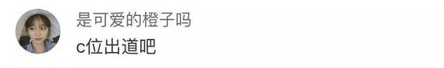 朵蜜你是什么意思，朵蜜是什么意思（3unshine到底知不知道自己在做什么）