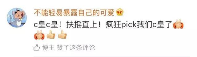 朵蜜你是什么意思，朵蜜是什么意思（3unshine到底知不知道自己在做什么）