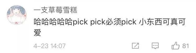 朵蜜你是什么意思，朵蜜是什么意思（3unshine到底知不知道自己在做什么）