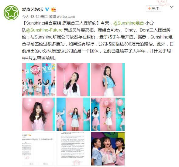 朵蜜你是什么意思，朵蜜是什么意思（3unshine到底知不知道自己在做什么）