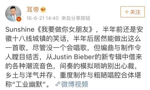 朵蜜你是什么意思，朵蜜是什么意思（3unshine到底知不知道自己在做什么）
