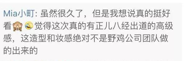 朵蜜你是什么意思，朵蜜是什么意思（3unshine到底知不知道自己在做什么）