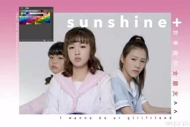 朵蜜你是什么意思，朵蜜是什么意思（3unshine到底知不知道自己在做什么）