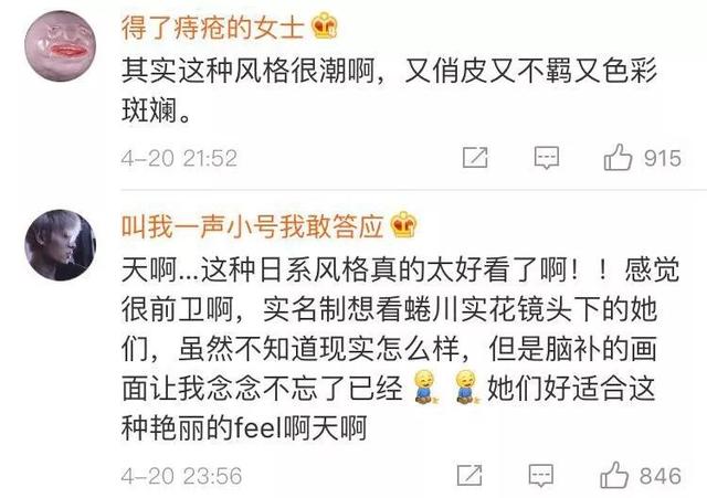 朵蜜你是什么意思，朵蜜是什么意思（3unshine到底知不知道自己在做什么）