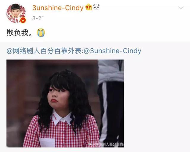 朵蜜你是什么意思，朵蜜是什么意思（3unshine到底知不知道自己在做什么）