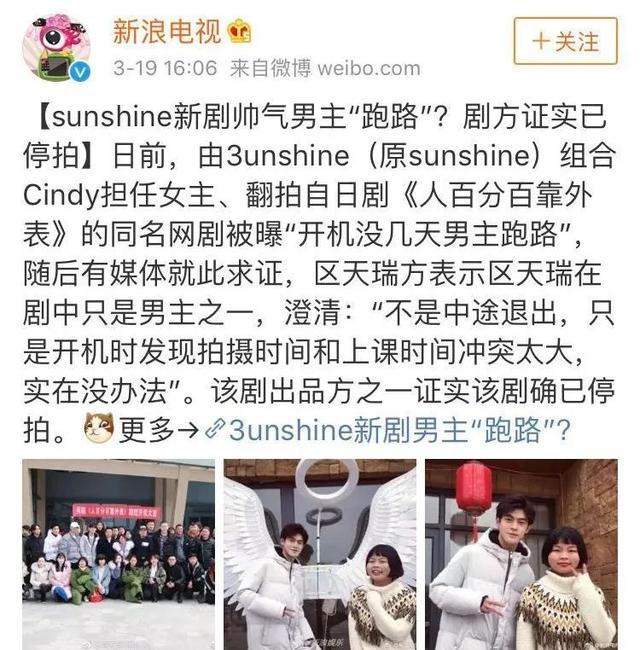 朵蜜你是什么意思，朵蜜是什么意思（3unshine到底知不知道自己在做什么）